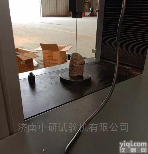 万能机型  <em>隔热</em><em>铝型材</em>剪切<em>试验机</em>