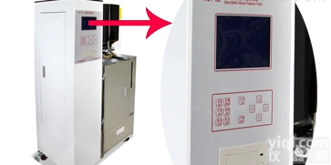 玻璃瓶<em>容器</em>内<em>压力</em>试验设备