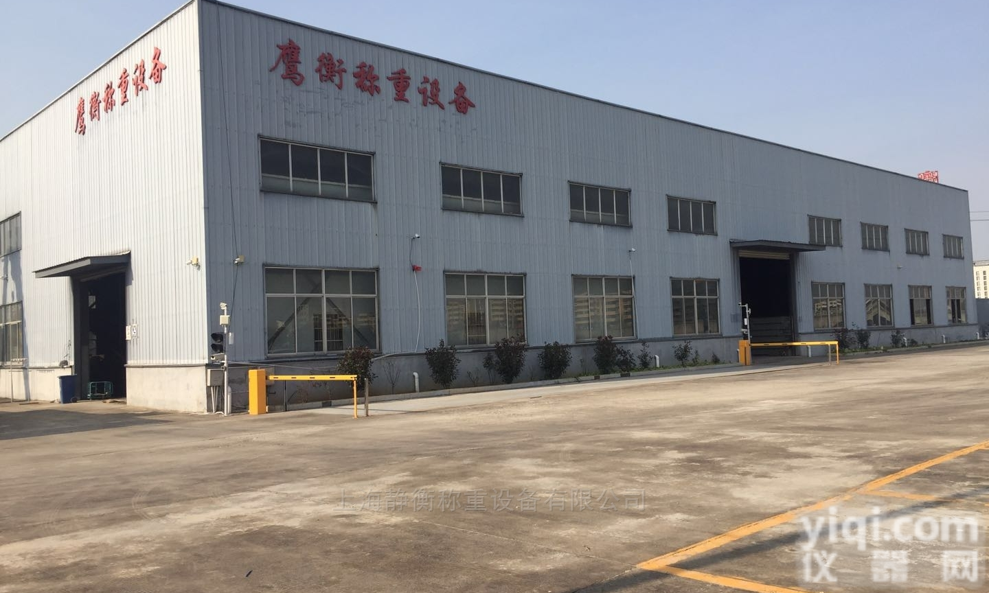 SCS-120T  <em>富阳市</em>地磅厂家120吨<em>电子</em>直销 上海鹰衡品Pai