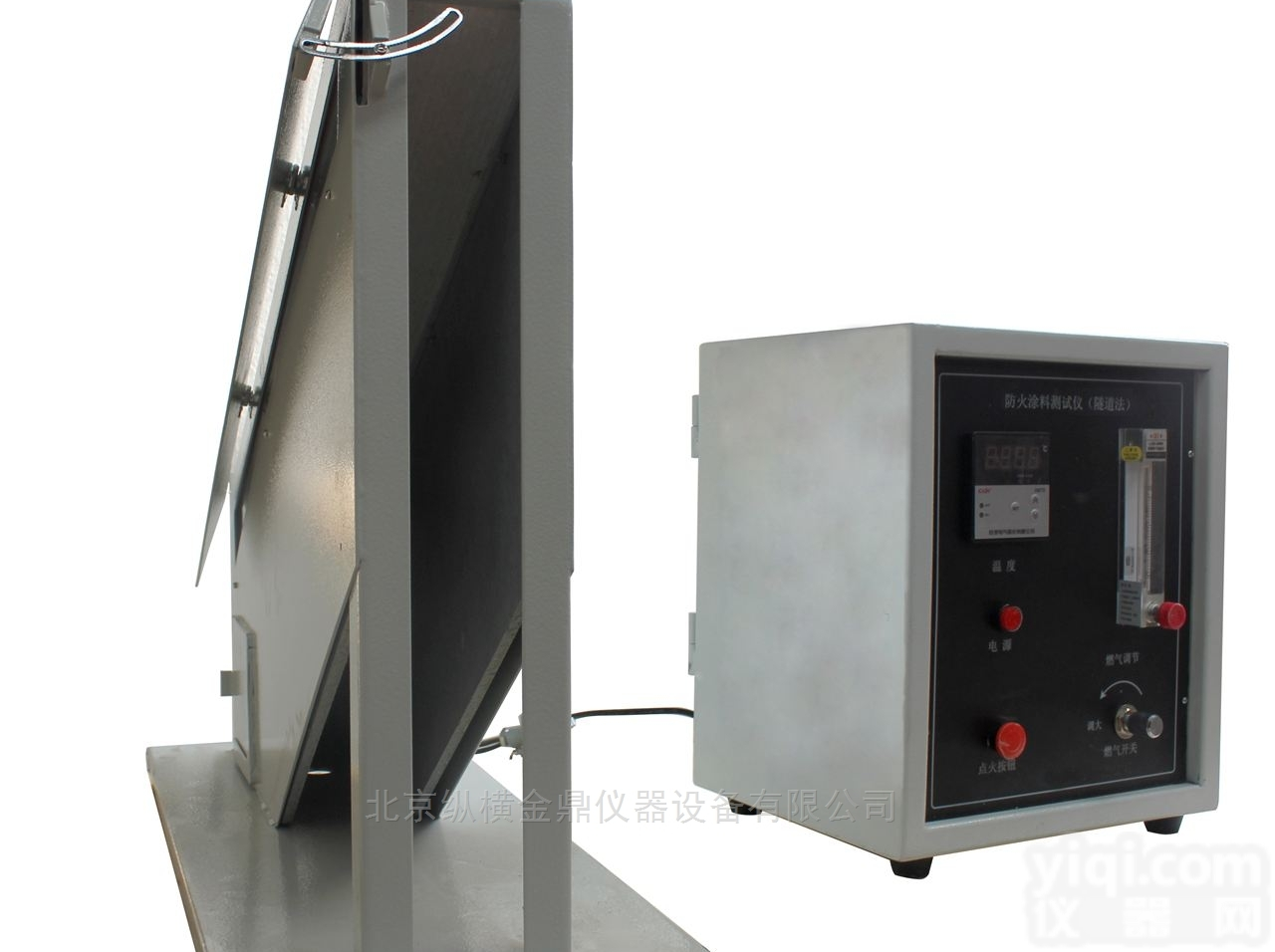 <em>隧道法防火涂料测试仪</em>