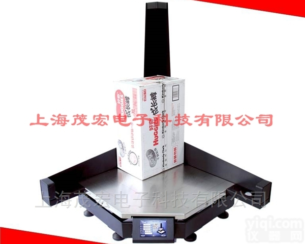 <em>体积测量</em>|体积重量测量仪