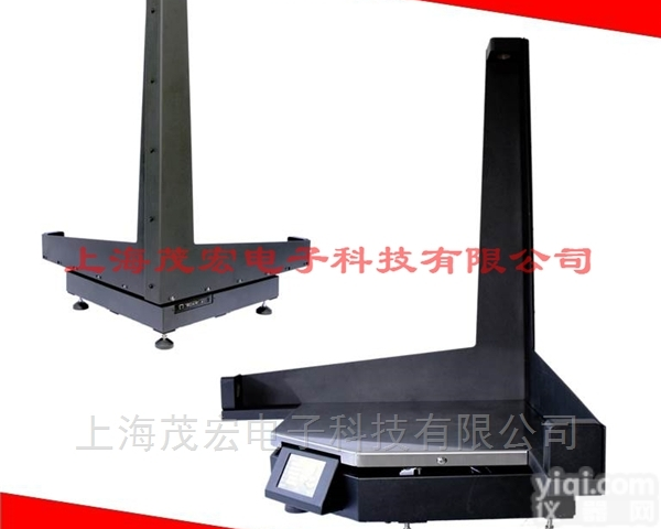 体积重量测量|静态<em>体积测量</em>仪