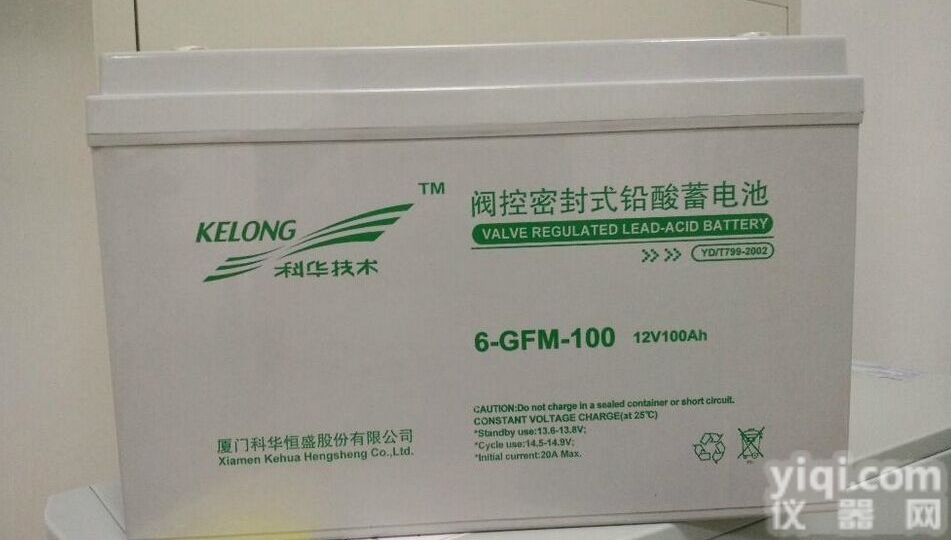 6-GFM-150  <em>科华</em>阀控密封式<em>铅酸</em>蓄电池6-GFM-150-报价
