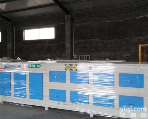 40000<em>风量</em>  4万<em>风量</em><em>活性炭</em>光氧一体机voc除味净化器