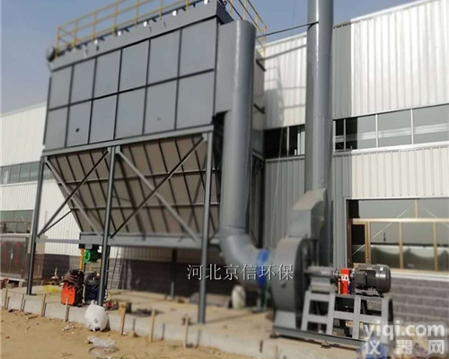 河北环保设备厂家  500袋大型脉冲<em>布袋</em>式<em>除尘器</em>粉末吸尘设备