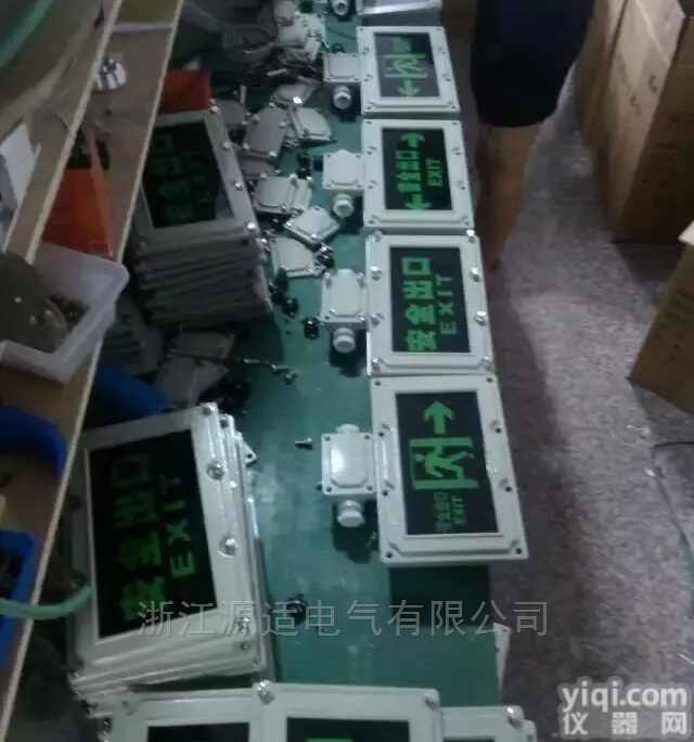 壁挂式<em>防爆</em><em>标志</em>灯<em>应急</em>灯多少钱？