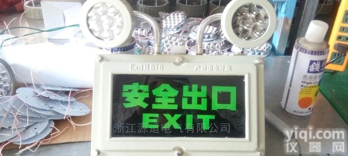浙<em>江源</em>适LED防爆应急灯多少钱？