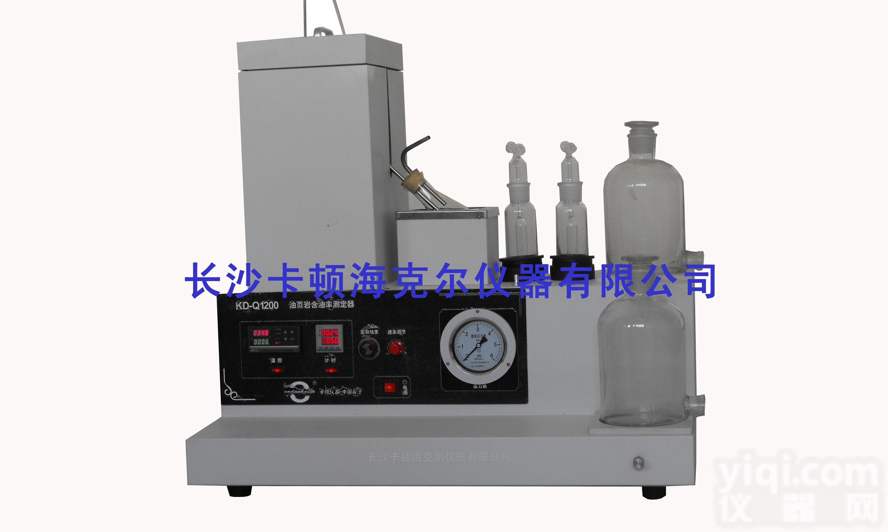 KD-Q1200  <em>油页岩</em><em>含油</em>率测定器