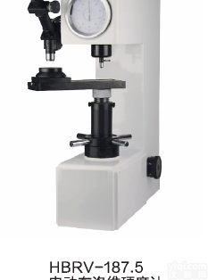 电动布<em>洛维</em><em>硬度计</em>  HBRV-187.5布<em>洛维</em><em>硬度计</em>