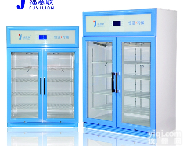 4度<em>培养基</em>冷藏<em>冰柜</em>