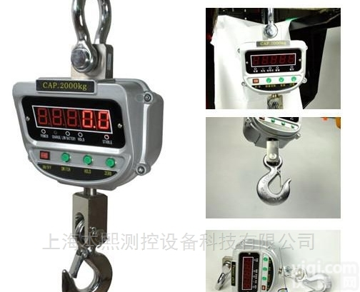 <em>贵阳</em>吊称<em>贵州</em>电子吊磅秤供应商