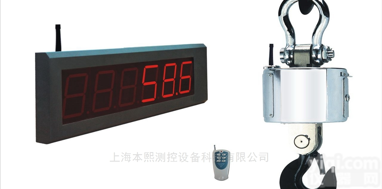 外接<em>大屏幕</em>显示<em>无线</em>数传<em>电子</em>吊钩秤