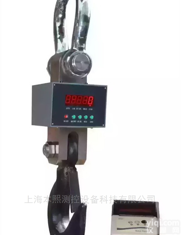 工矿企业计量称重电子<em>吊秤</em>,30T<em>上海</em>直视<em>吊秤</em>