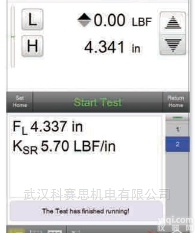 正版<em>施泰</em>力S2<em>测试系统</em>指定专卖