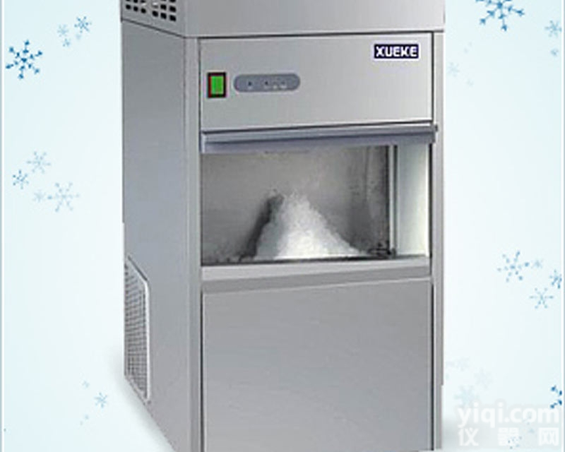 IMS-25雪花制冷机 实验室<em>冷藏</em>机/<em>保鲜</em>机