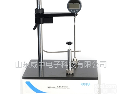 WBT-01  <em>数显</em>式<em>玻璃瓶</em>壁厚度测试仪