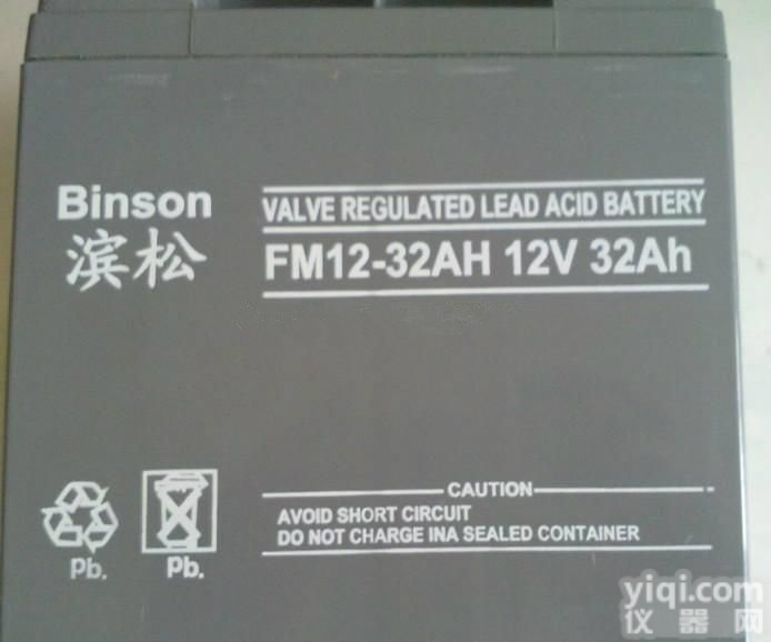 12V24AH  Binson/滨松<em>蓄电池</em>4-12UPS<em>逆变器</em>用电池