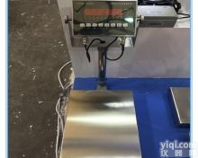 陕西保衡SCS-<em>15</em>T  煤矿<em>防爆</em>电子秤，1.5米*1.5m<em>防爆</em>地磅<em>价格</em>