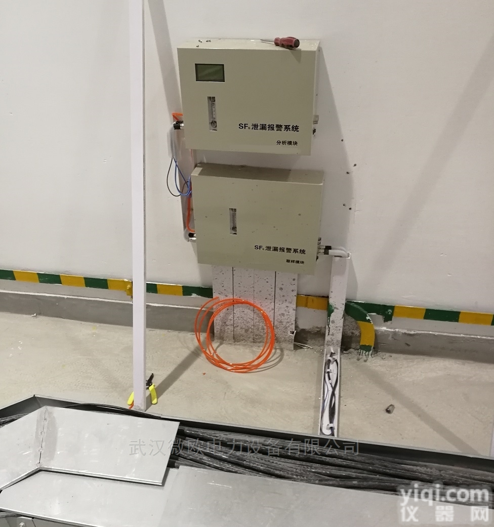 <em>VOSF6便携式气体回收装置</em>