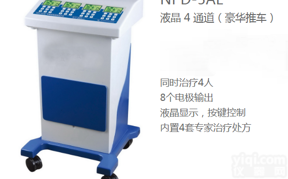 NPD-E中药离子<em>导入</em>仪<em>中医</em><em>定向</em>透药ZL仪