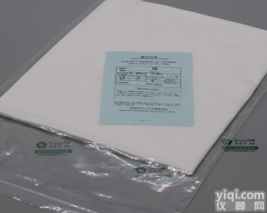 日本JIS L0803测SY标准布料-<em>棉布</em>cotton