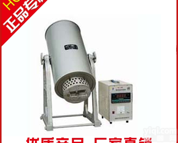 HX-2  煤的活性自动<em>测定仪</em> <em>分析仪器</em>