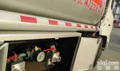 <em>油罐车</em>管道<em>流量表</em>