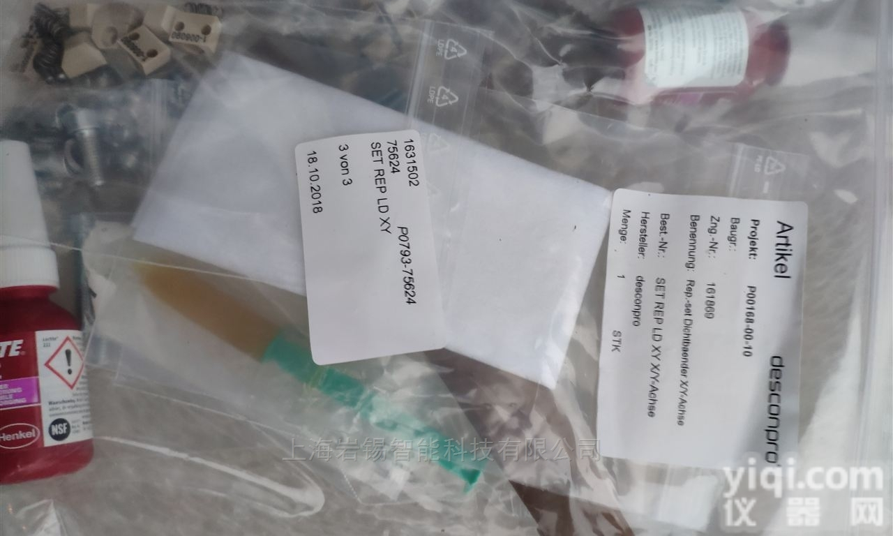 XVC6B35SK  <em>施耐德</em>ROG<em>底座</em>安装蜂鸣器闪光灯