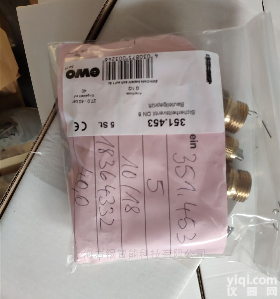 LV433620  <em>断路器</em>紧凑型NSX400HB1<em>施耐德</em>