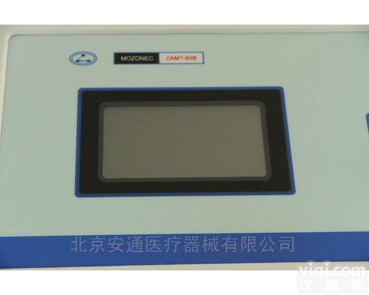 <em>北京</em><em>安通</em>  <em>安通</em><em>臭氧</em>ZL仪告诉您得了牛皮癣这样治z