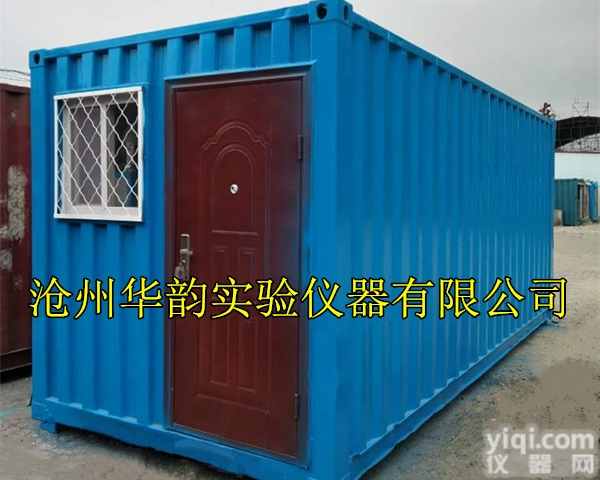 <em>集装</em><em>箱式</em>标养室  <em>工地</em><em>集装</em><em>箱式</em>标养室