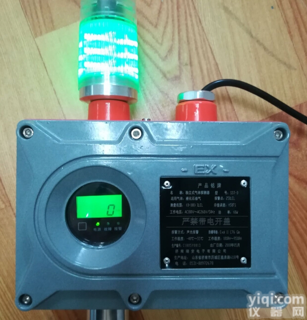 I56657I3587  <em>氟利昂</em>气体泄漏<em>探测器</em>物联网远程气体报警器