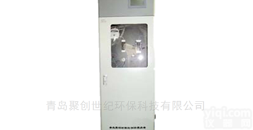 MDet-5000-THg型  MDet-5000-THg型重金属在线式<em>总汞分析仪</em>