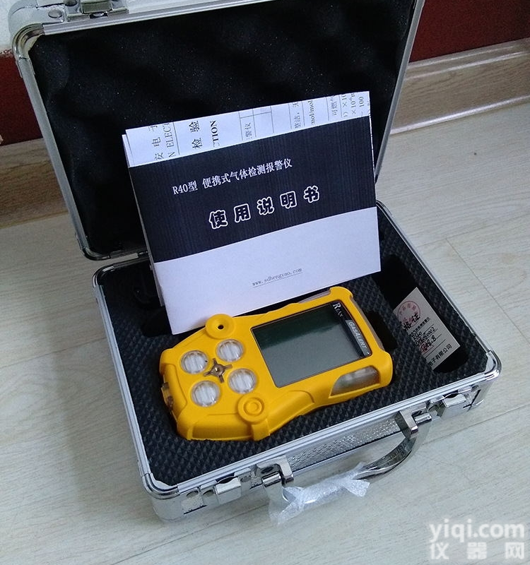 I56657I3587  R40手持式<em>沼气</em>气体<em>检测仪</em>检测<em>沼气</em>超标报警