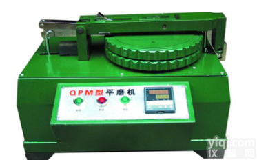 QPM <em>平板</em><em>砂磨机</em> 平磨机 油墨漆
