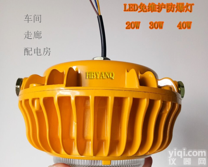 LED30W防爆防腐弯<em>杆式</em><em>泛光灯</em>