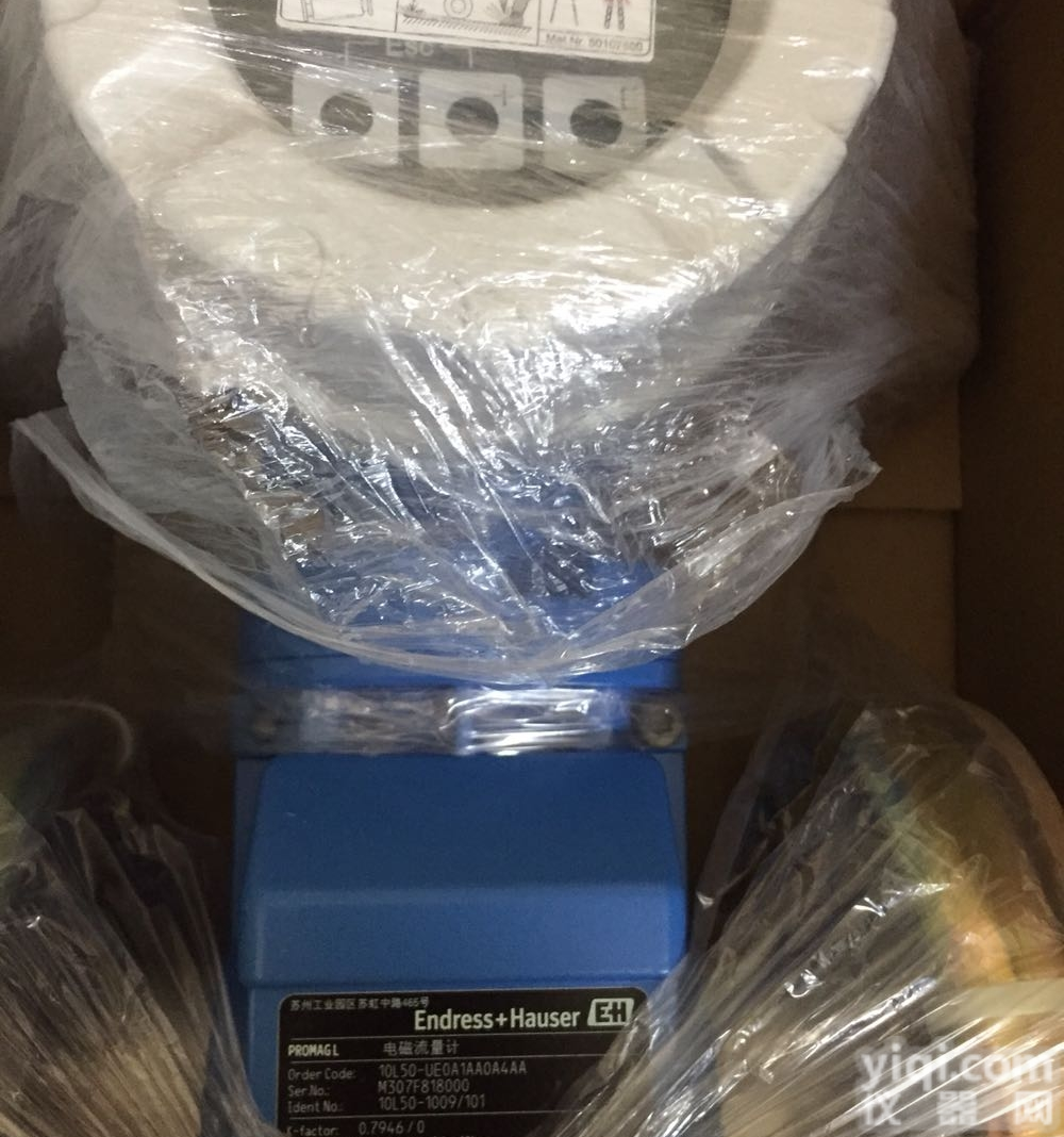 <em>分体式</em>/<em>一体式</em>10L电磁流量计