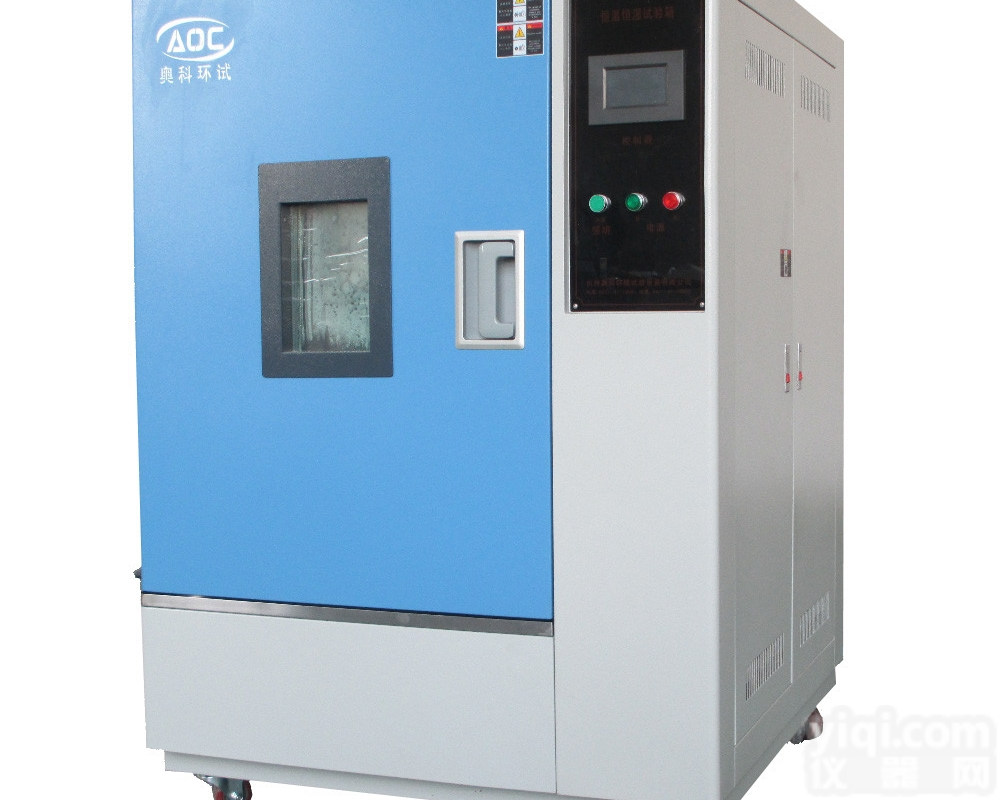 恒温恒湿<em>试验箱</em>厂家/品Pai/<em>供应商</em>