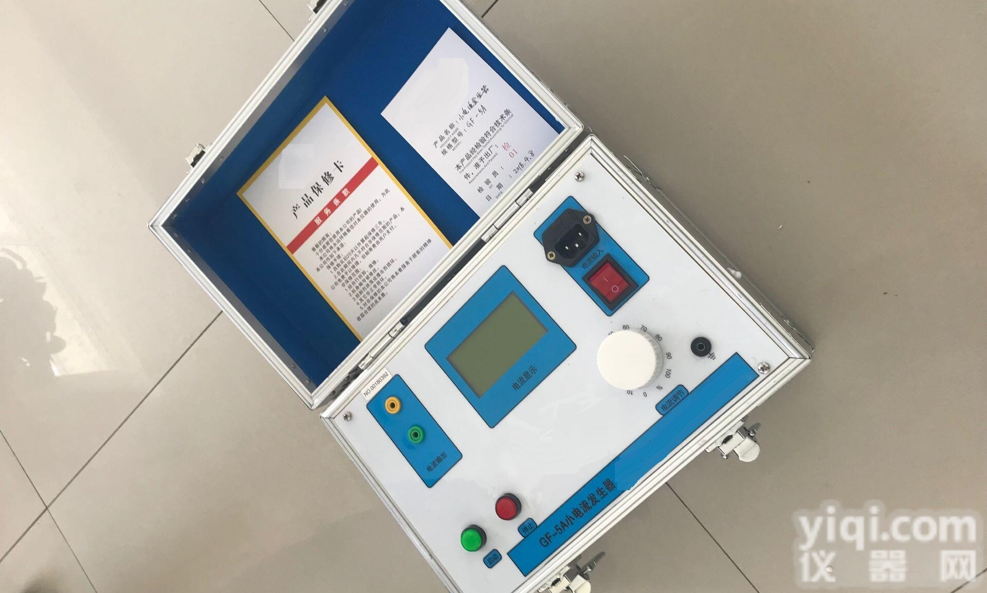 小电流发生器电力设施许可证所需<em>施工机具</em>