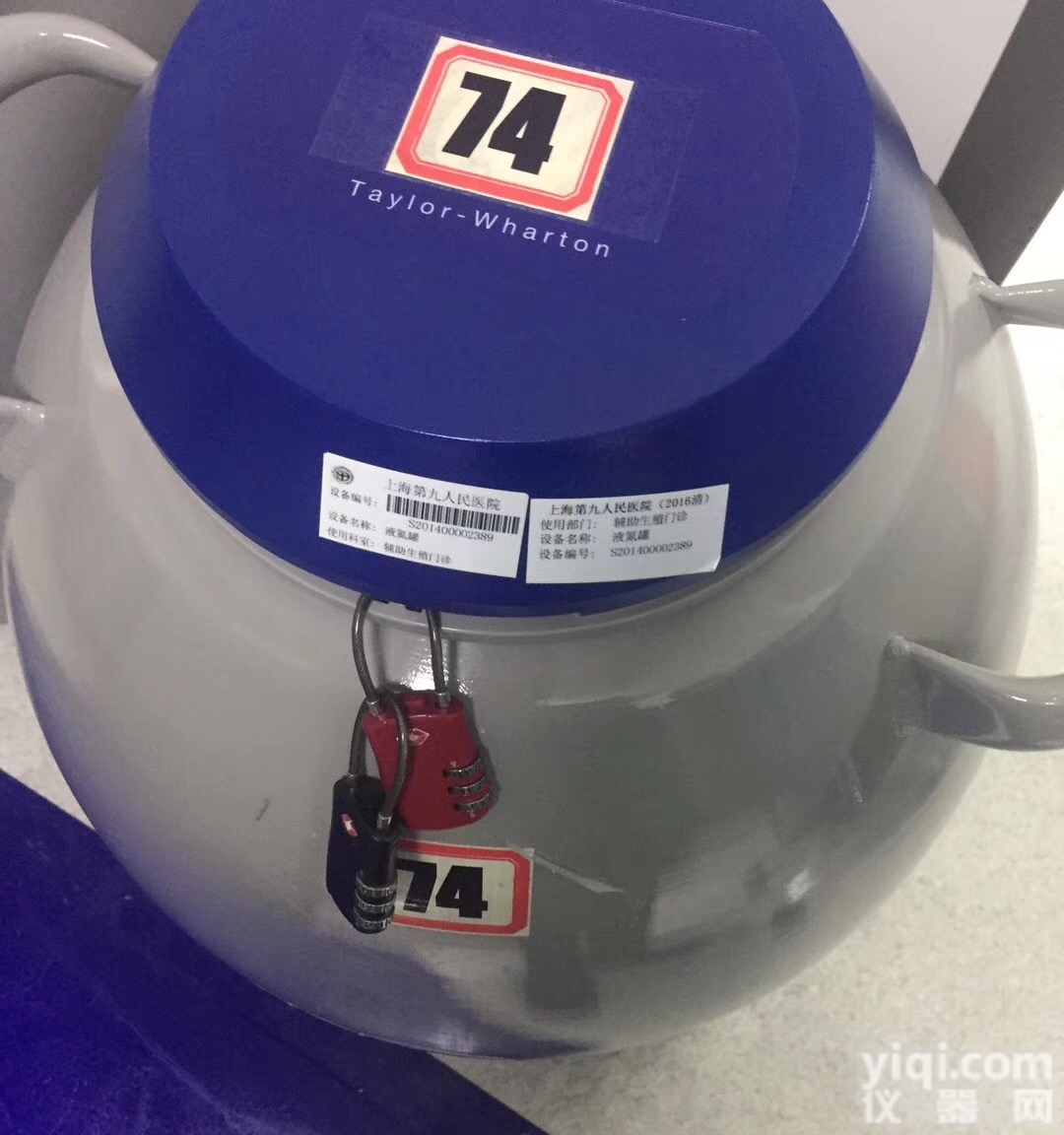 SH-XY  <em>液氮</em>防泄漏称重设备，液位监测<em>报警系统</em>