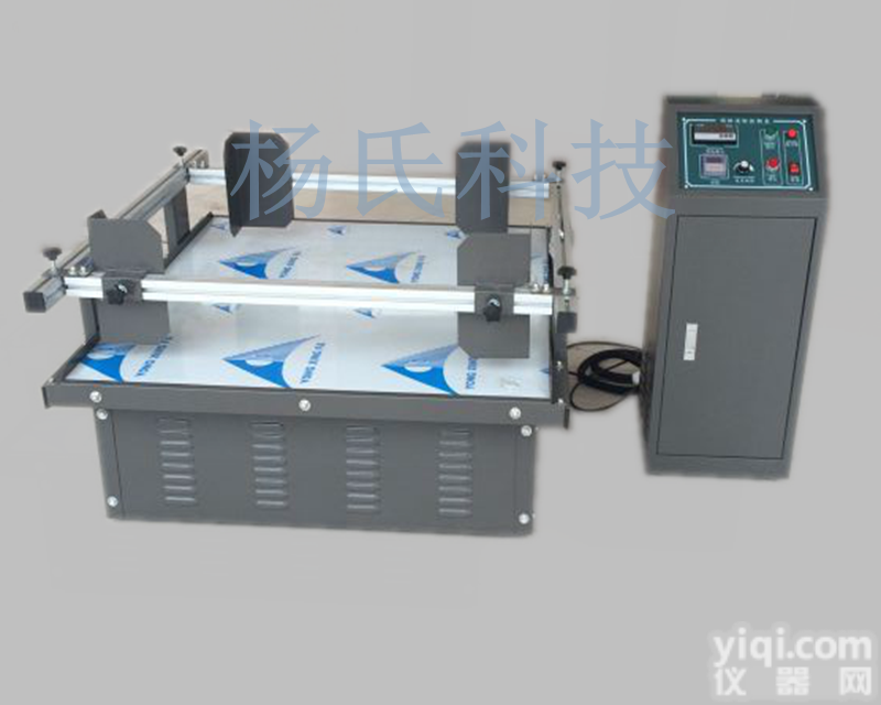 汽车模拟运输振动台