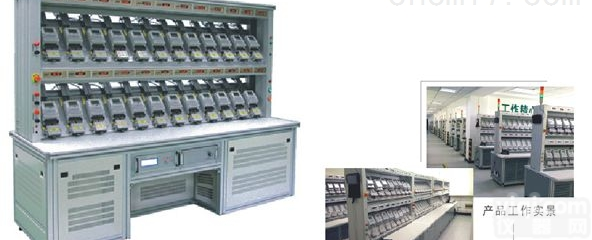 <em>PEC-DZN单相智能电能表检定装置</em>