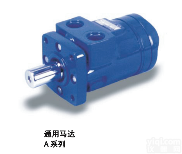 A 系列  <em>威格</em>士<em>VICKERS</em><em>液压马达</em>