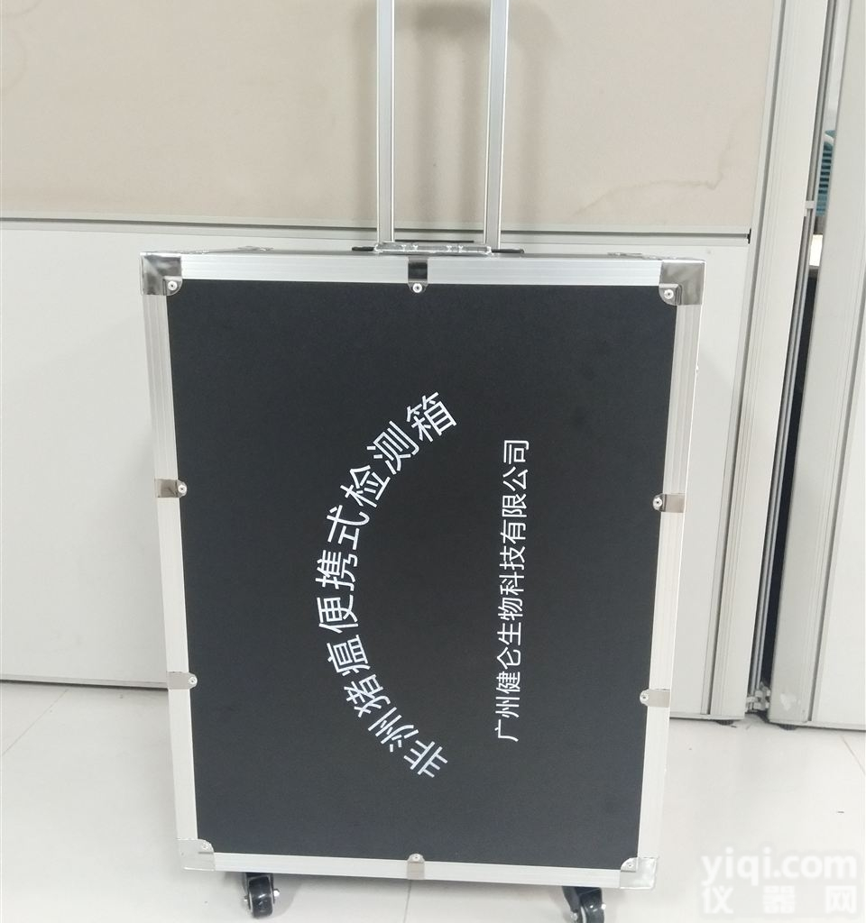 <em>养猪场</em>  <em>养猪场</em>现场使用非洲猪瘟PCR仪