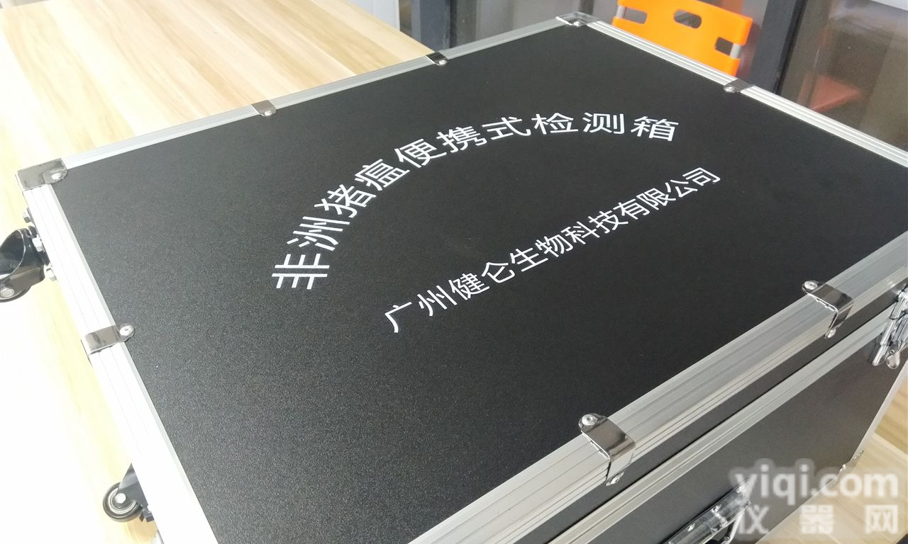 ASFV诊断  非洲<em>猪瘟</em>病毒快速<em>检测仪</em>供应