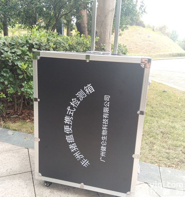 ASFV<em>检测卡</em>  非洲猪瘟<em>病毒</em>快速<em>检测卡</em>