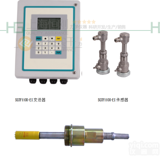 SGDF6100-EI<em>多普勒</em>管插入式<em>超声</em>波流量计