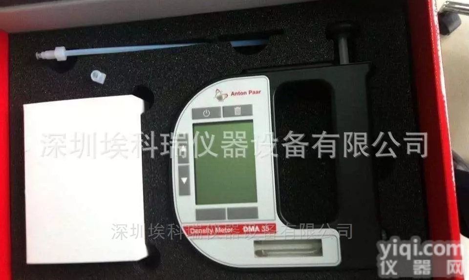 DMA35  手持式石油密度测试仪 <em>安东</em>帕液体<em>密度计</em>
