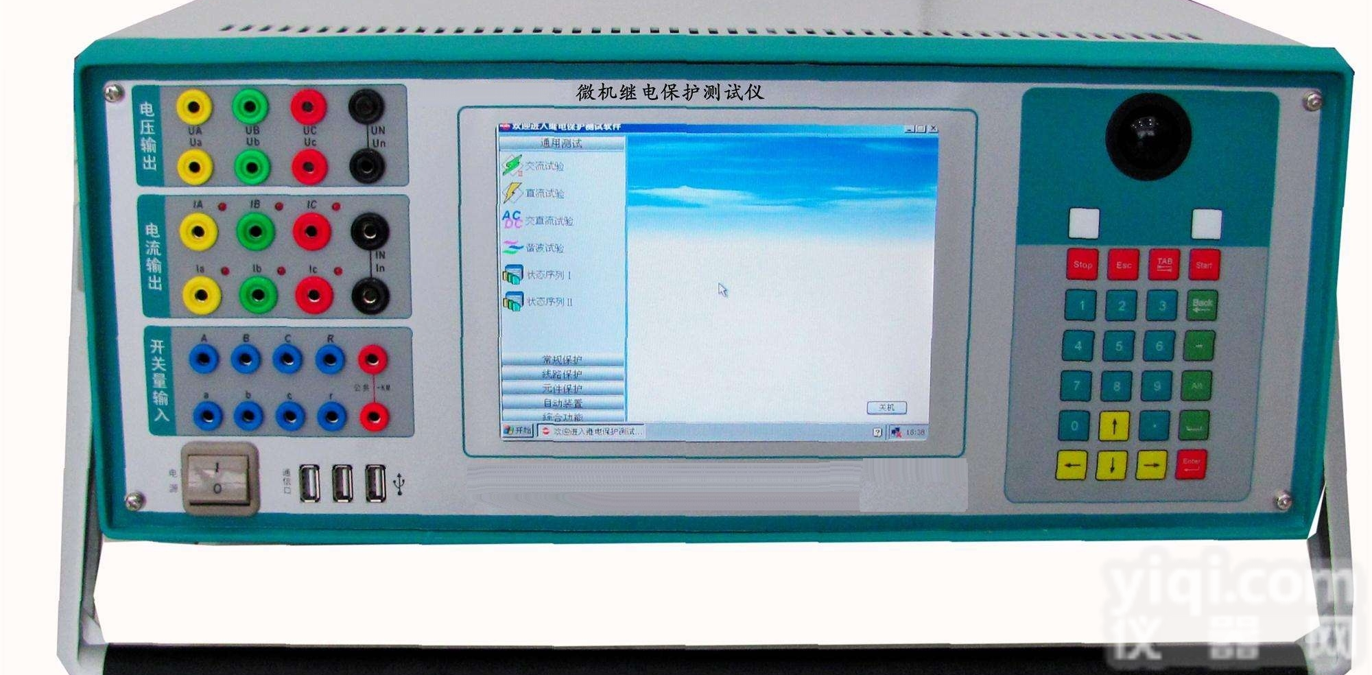工控六相继电保护<em>校验仪</em>器装置<em>单相</em>继保仪