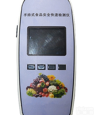 HX-SGS10<em>手持式</em>综合<em>食品安全</em>快速检测仪
